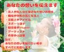 5日間の思念伝達で潜在意識に想いを届けます 相性から導く復縁成就/片想い/推し活/心の奥底に届く愛の伝達 イメージ2