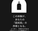 人事プロと話す！モヤキャリ相談室はじめます モヤモヤ解消！話すだけですっきり、次の一歩へ イメージ7
