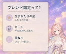 12か月の恋ごよみ｜動く月と休む月をお届けします 恋が動く時期と氣の整え方・質問3回(届いてから1か月) イメージ2