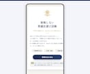 アフィリエイト用の診断ツールを即納します 13ジャンル完成済み・リンクを入れるだけで公開OK イメージ5