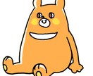 かわいい絵、イラスト、描きます ゆる〜いキャラやポップなイラスト描きます！ イメージ2