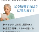 趣味の始め方＆続け方を相談できます 「リストから選び、あなたにあった趣味を習慣化！」 イメージ4