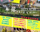 伝わるデザインで集客をサポートします 見やすさ重視！ターゲットに刺さる引き立つデザイン イメージ2