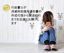 時効援用内容証明郵便の作成代理及び発送代行をします 消滅時効援用の意思を配達証明付き電子内容証明郵便で発送します イメージ1