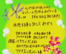 発達障害（ADHDなど）の方、不安感に寄り添います 話を聞くよ。併発、お仕事休憩中、色々あるね。無理しないでね。 イメージ1