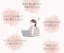 オンライン秘書　忙しいあなたをサポートいたします ストレスから解放！面倒くさい雑務をお任せください イメージ2