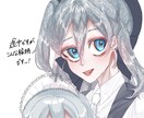TRPG･配信用立ち絵制作します キラキラした絵柄で唯一無二のイラスト制作します☺️ イメージ2