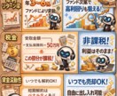 現役IFAが解説！新NISAの活用術を教えます NISA・保険の見直しなど、家計をトータルサポートします イメージ3