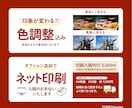 チラシで認知度UP！行動・集客に繋ぐデザインします 内容をパッと見て伝わるデザイン！歴20年印刷デザイナーが担当 イメージ9