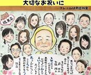 母の日に贈る感謝の似顔絵ギフトを手描きします 手描きのオーダーメイドは父の日や敬老の日にもおすすめ イメージ2