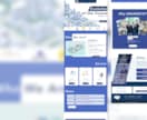 丸投げOK/伝わる・動かすWEBサイト制作します 集客・売上・問合せへ繋がるサイト作り／コーディング・SEO込 イメージ2