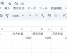 画像リサーチツールProfitFinder提供ます リサーチを爆速化！利益判定＆5大モール一括検索Webツール イメージ6