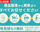 丸投げOK！10案から選べる！5日以内で納品します 店舗の雰囲気に合わせた「選べるデザイン」で集客力UP！ イメージ3