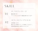 恋愛の「知りたい・確かめたい」を占います ~誰にも言えない内容も、丁寧にリーディングします イメージ3
