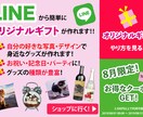 LINEから集客の仕方教えます 身近なのLINEから顧客を集めたい店舗様企業様！ イメージ3