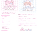 お座りぬい服量産イラストを描きます 商用利用OK、グッズ制作OKのイラストです! イメージ2
