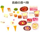 透明水彩で食べ物を描きます グッズ化ok！ゆるめの果物からリアル寄りの一枚絵まで イメージ6