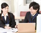 転職・退職・キャリア相談等　1ヶ月相談にのります 総合人材サービス会社によるキャリア相談サービス イメージ1