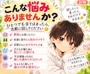 9月限定価格｜いつも頑張るあなたの話聴きます 家事・育児・夫婦・仕事のモヤモヤ、安心して話してください イメージ2
