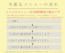 未来はどうなる？恋愛成就するの？丁寧に占います 不安な事を全てお伝えください。2段階鑑定でトコトン深掘り！ イメージ3