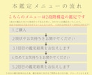 未来はどうなる？恋愛成就するの？丁寧に占います 不安な事を全てお伝えください。2段階鑑定でトコトン深掘り！ イメージ4