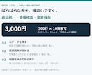 Excel・CSVの表を整えて確認します 表記統一・重複確認・変更報告まで イメージ1