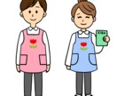 ほんとにささいなお話やお悩みお聞きます モヤモヤをスッキリさせてください イメージ7