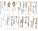 居酒屋メニュー・日々のオススメを書きます 元居酒屋店員が書くシンプルな筆ペン居酒屋メニューです！ イメージ6