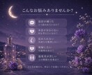 30分チャット占い 恋愛深層リーディングします 表面だけでは見えない感情を深く見ていきます イメージ2