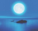 新月満月スペシャル❣️✨音のヒーリング致します 月のリズムで開運✨Moonの音で波動UP❣️周波数で変容 イメージ10