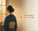 奥深くに眠る、無意識の願いや感情を、物語で映します ★言葉にできない、あなたの奥深くに眠る本当の言葉を、物語に。 イメージ3