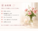 誰にも言えない気持ち、優しくお聞きします DV・離婚・子育ての悩みに寄り添います イメージ5