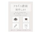 アカペラ譜面を耳コピ・アレンジ制作します ご希望の雰囲気に合わせて丁寧に制作します イメージ1