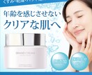 パッと目を引くバナーを制作いたします 親切・丁寧・迅速対応がモットーです。お気軽にご相談ください。 イメージ2