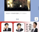 LINE構築・LINE運用代行承ります 公式LINE活用相談、運用、構築全てお任せください！ イメージ10