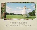 感動！写真を重ねるコマ撮り風プロフィール作ります アナログ感が可愛い！写真を重ねていく温かいストップモーション イメージ4