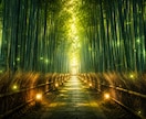 仕事で人生を豊かに｜今、最善の選択を特級霊視します 天職・転職・独立・起業・人間関係｜仕事のあらゆる悩みを解決 イメージ8