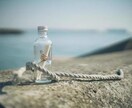 お気持ちを言葉にするお手伝いを致します 『想いを言葉に』メッセージ代行　不器用なあなた様のお手伝い イメージ1