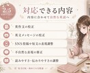 英語の文章を自然で読みやすく丁寧に校正します 英語学習歴22年、自然で読みやすい英文に整えます。 イメージ3