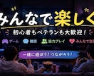 今日でアナタも配信者に！僕たちが全力で盛り上げます あなた専用の視聴者になります！ホラーや積みゲーを楽しく応援！ イメージ2