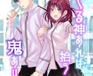 貴方の好きを表現します 不安にさせない誠心誠意やり取りを行います イメージ1