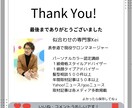 同業者様専用❗️５００件の知恵の分かち合い致します 美容業界の未来のために髪型相談のノウハウ全て公開致します。 イメージ4