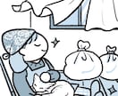 商業利用OK！素朴でふんわりな人物イラスト描きます ご指定の絵柄で人物を描きます。お気軽にご相談ください。 イメージ4