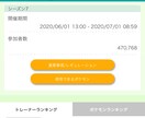 好きなポケモンの構築考えます 竜王戦予選136位が好きなポケモンでの勝ち方を教えます！ イメージ4