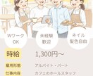 A4サイズ以下のPOPを作成いたします 飲食店・アパレル店など小売業のPOP作りが得意⭐︎ イメージ2