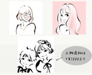 線画で可愛くシンプルに！似顔絵・イラスト描きます まずはお試し♪優しい価格で気軽にアイコン！ イメージ5