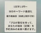占い×ITロジック執筆|記事OSをデプロイします ​執筆10冊の解析力|分かりやすい解説で織りなす記事を。 イメージ4