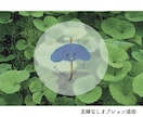 絵本のような●ほっこりイラスト●きゅんとさせます 商用可⌘個人出版の小説・エッセイの表紙、書籍やweb挿画に⌘ イメージ8