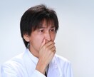 主治医との関係最悪・・主治医への不満聞きます 普段は言えないけど、本当は主治医に言ってやりたい イメージ3