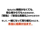 GOLD自動積立くん・０期生募集します 時間は平等｜スキル持ってないけどFX頑張りたいという人へ イメージ6